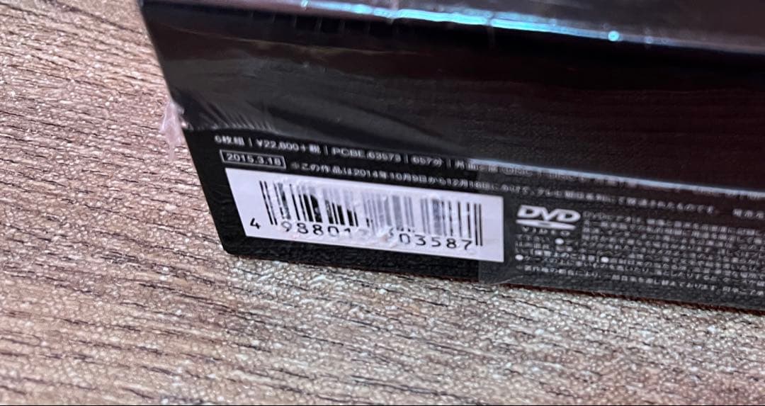 ドクターX 3 DVD 大門未知子