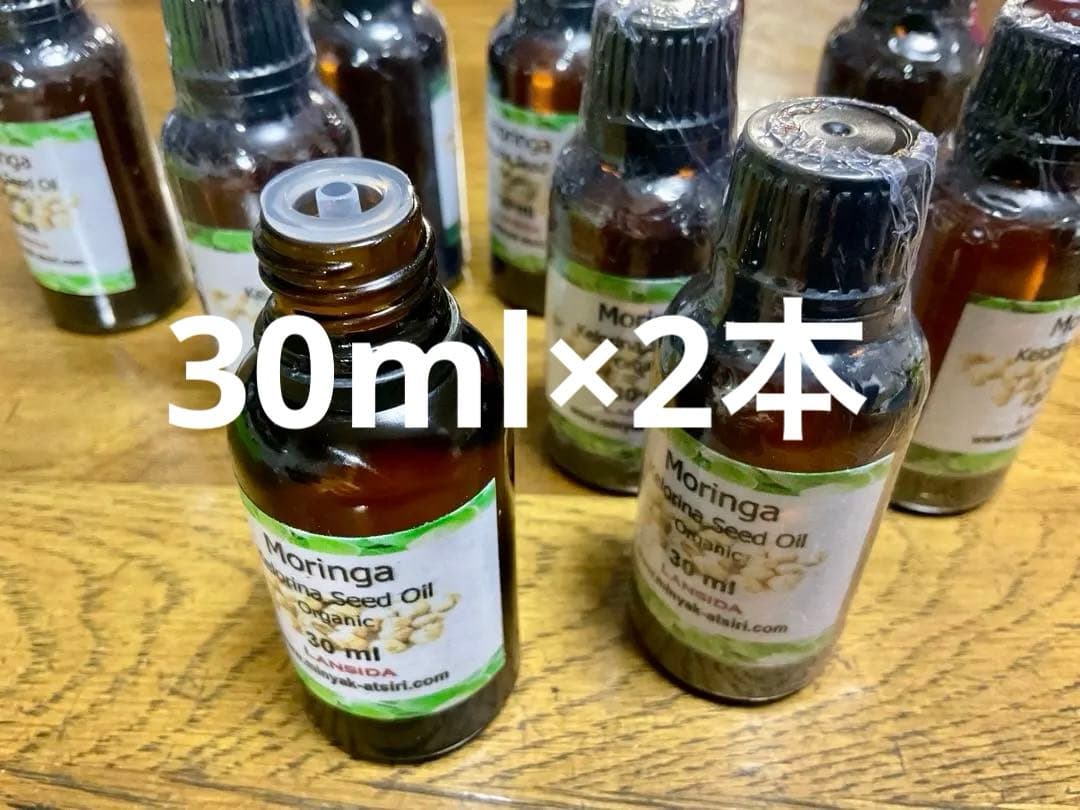 オーガニックモリンガシードオイル2本【⭐️感謝セール❣️】、クサンバの塩1.5kg