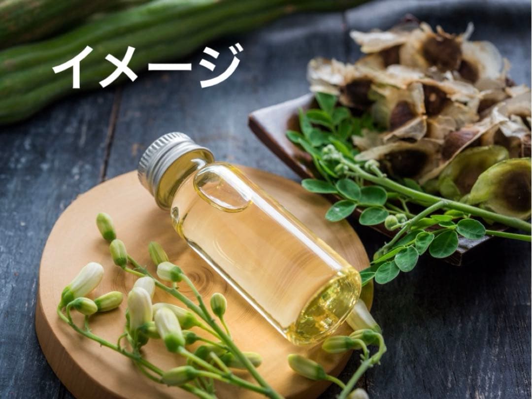 オーガニックモリンガシードオイル2本【⭐️感謝セール❣️】、クサンバの塩1.5kg