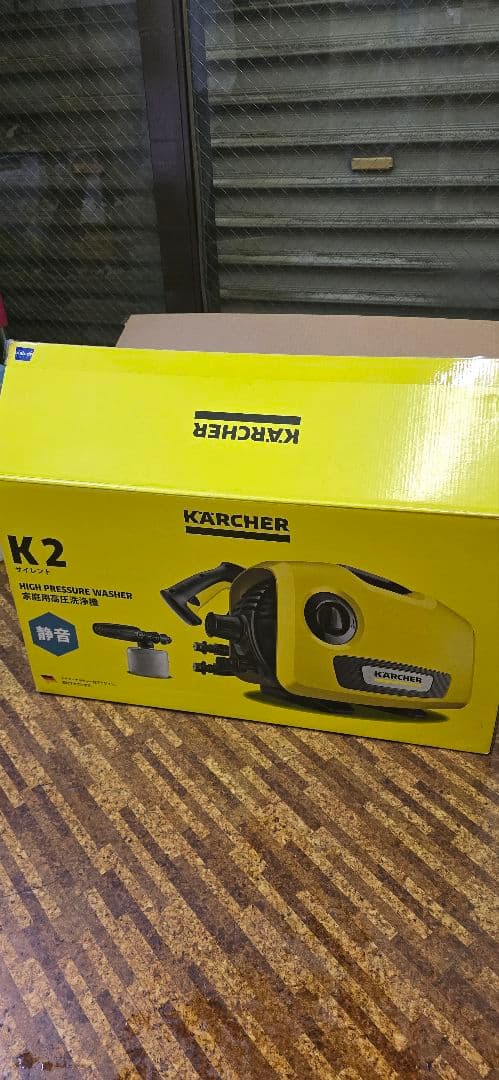 KARCHER K2 サイレント 箱付き美品