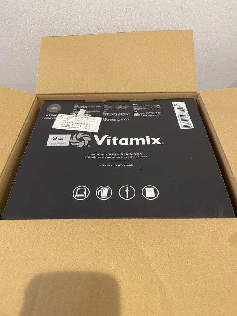 Vitamix バイタミックス　A3500i ステンレスシルバー