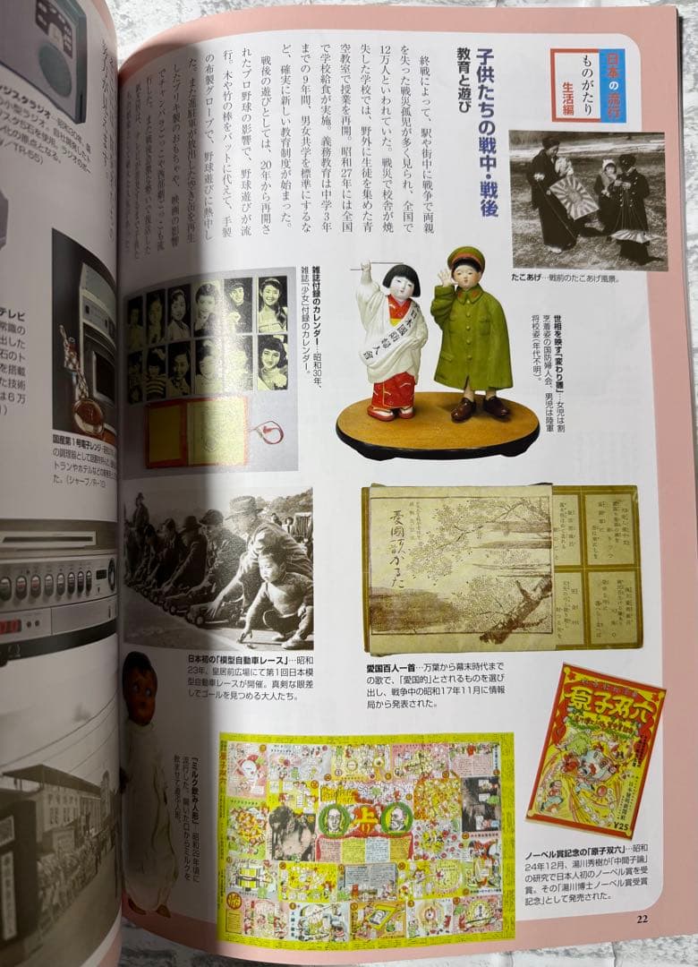 新品未開封　映像で綴る昭和の流行歌　DVD全10巻 昭和なつかし事典　歌詞集付き