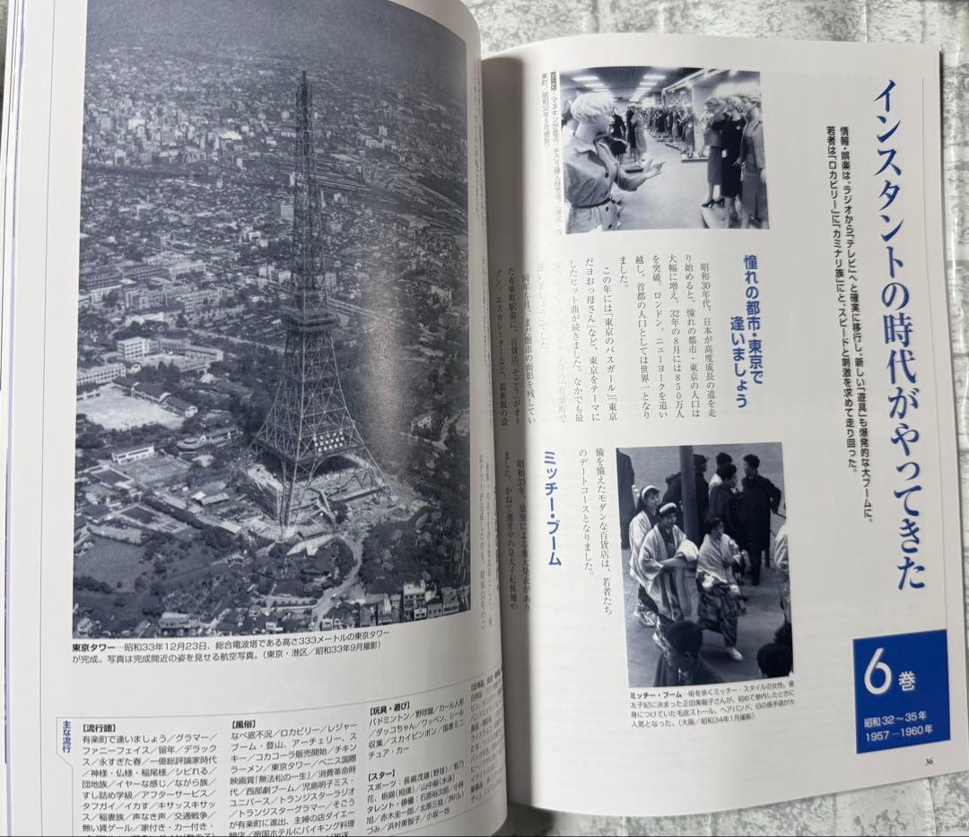 新品未開封　映像で綴る昭和の流行歌　DVD全10巻 昭和なつかし事典　歌詞集付き