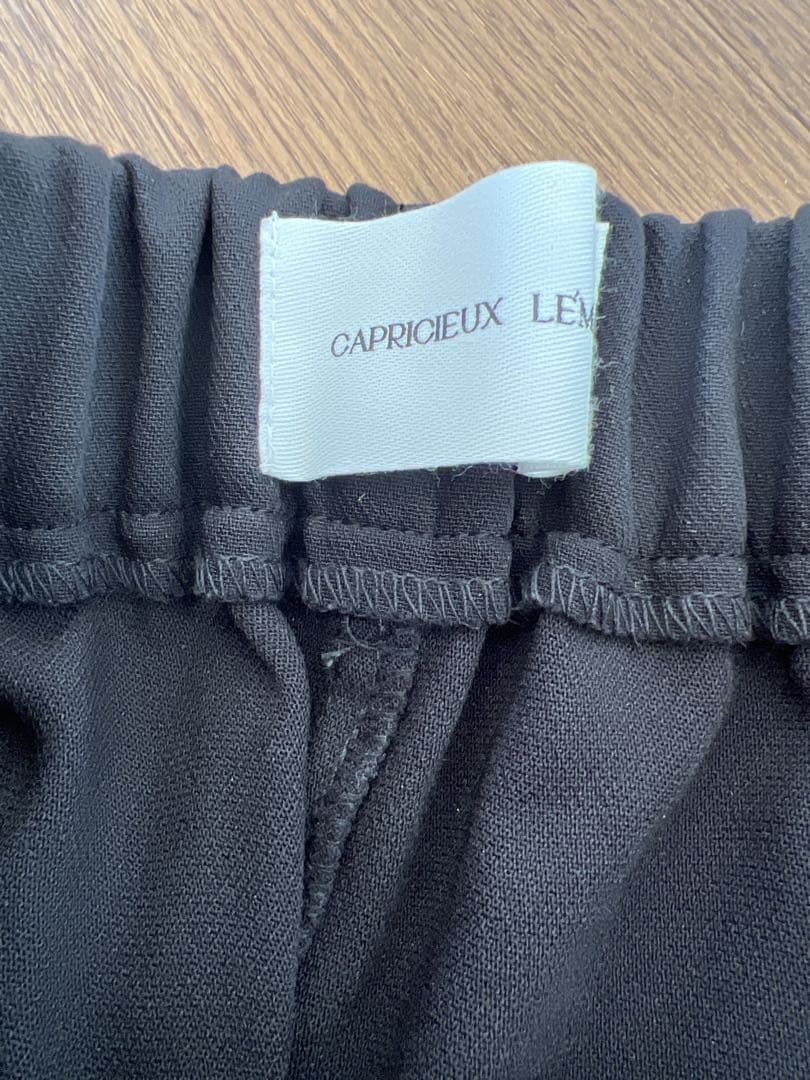 capricieux lemage マキシIラインスカート　黒