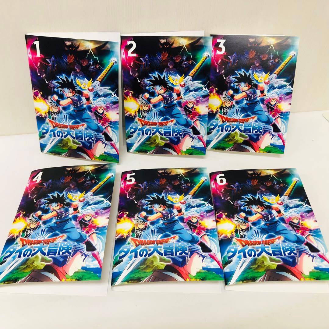 ダイの大冒険　DVD1～12巻セット　全巻送料無料で配送