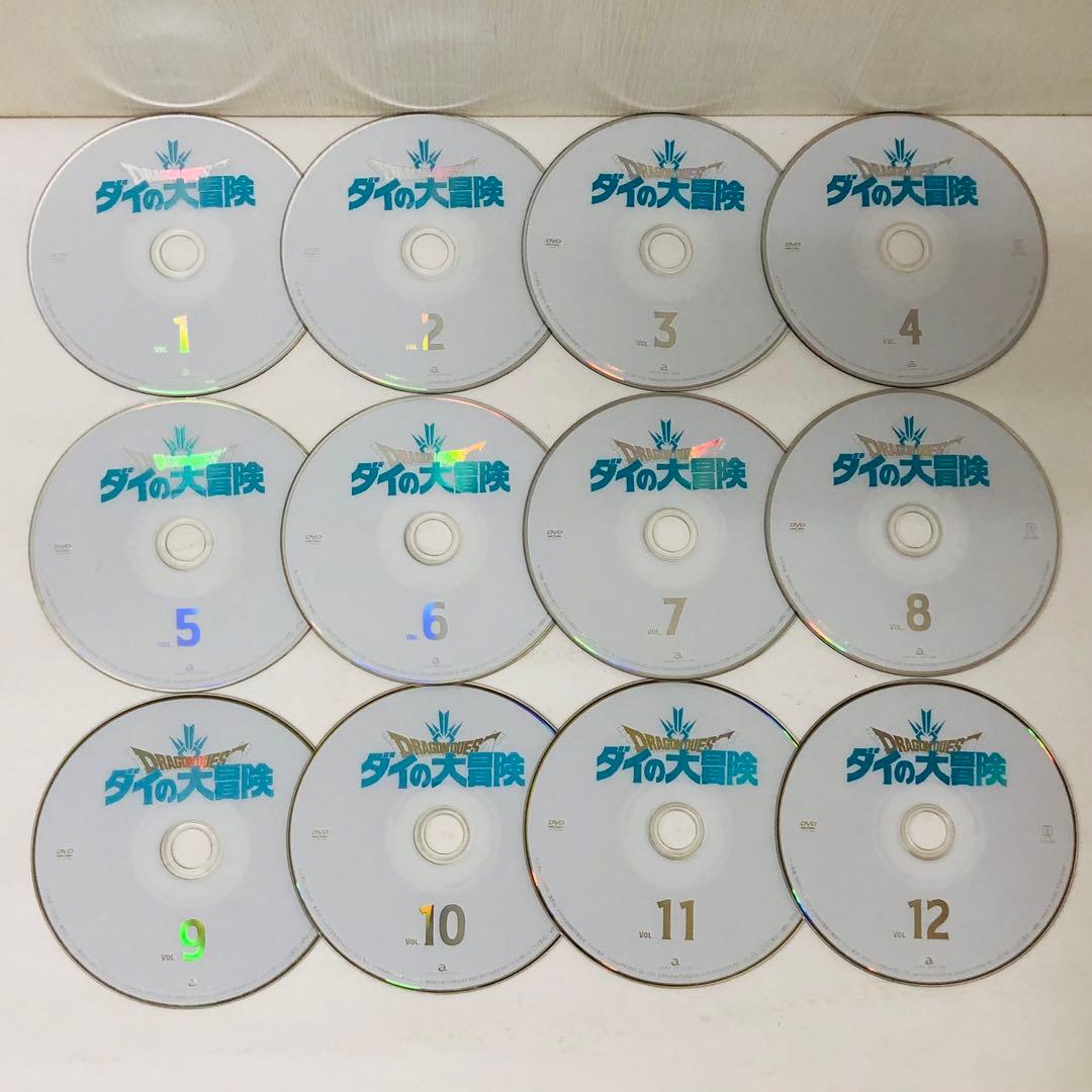 ダイの大冒険　DVD1～12巻セット　全巻送料無料で配送