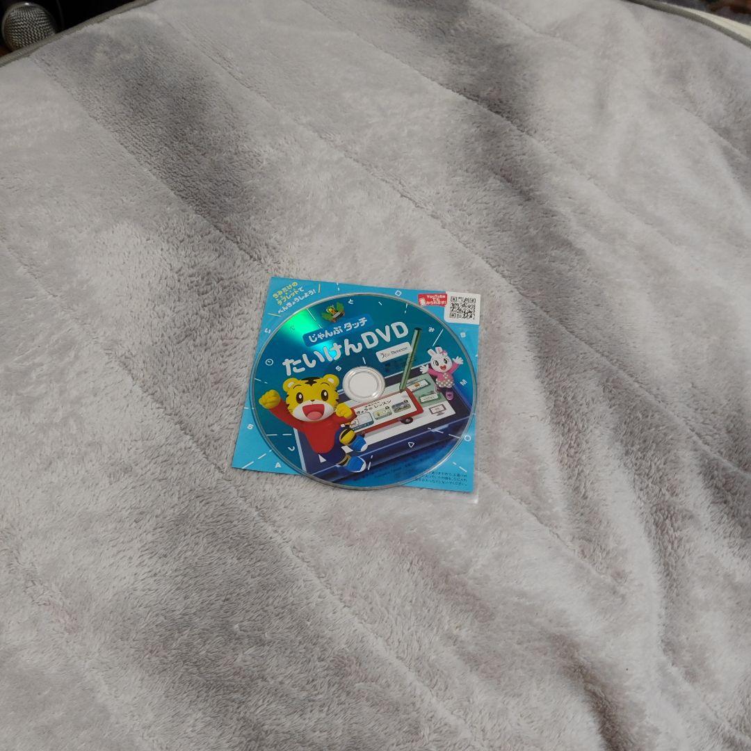 すきな かばん の いろを えらんで たいけんDVD