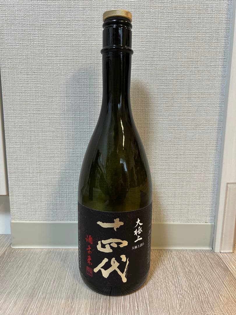 【空瓶 未洗浄 美品】十代目 大極上 吟醸酒 720ml