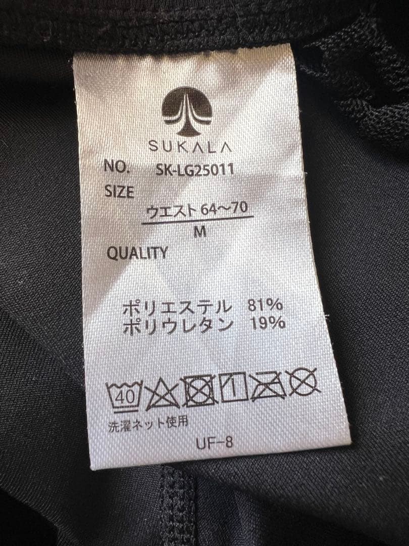 ❤️美品❤️SUKALAサイドロゴギャザーレギンスMサイズ