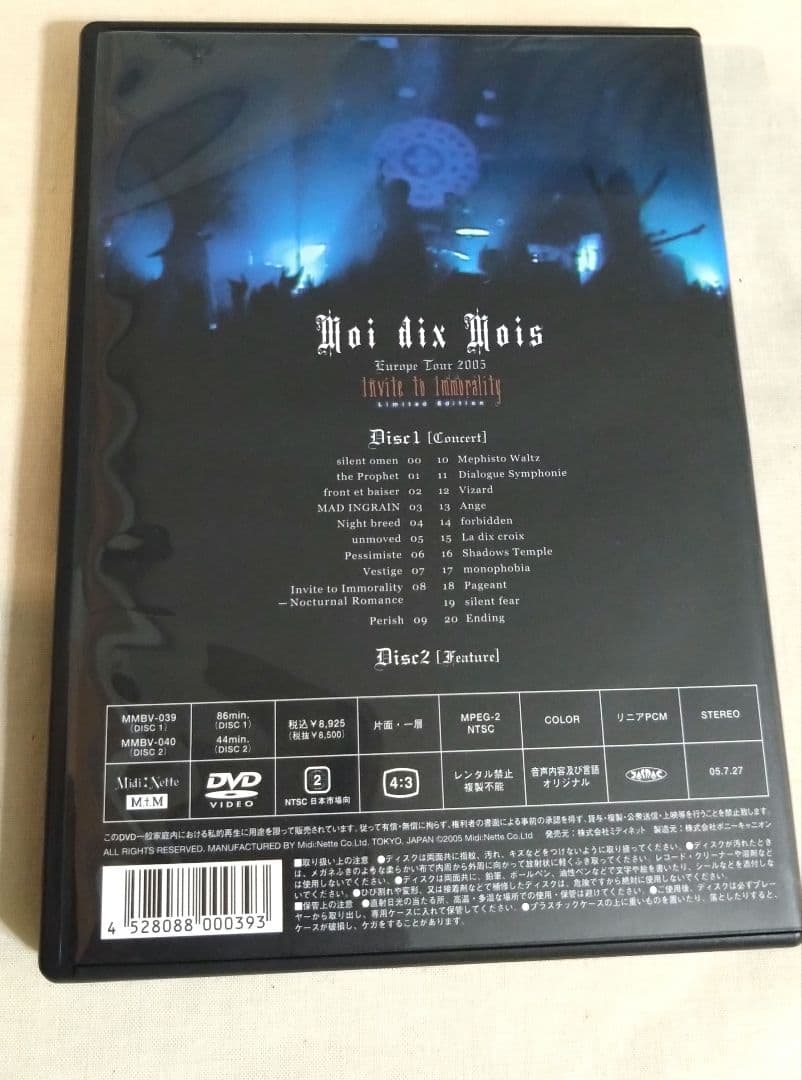 Moi dix Mois Invite to Immortality 初回盤