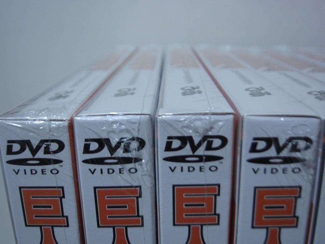 巨人の星　COMPLETE DVD BOOK 全巻／全18巻　シュリンク未開封◆