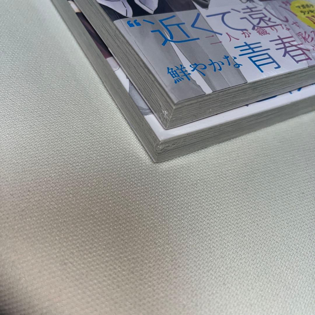 薫る花は凛と咲く 1~2巻 初版 新品未開封
