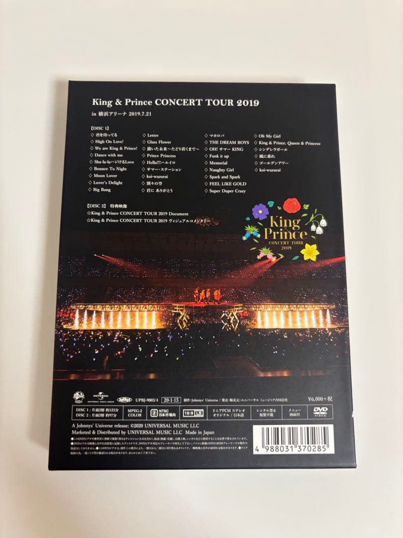 「King & Prince CONCERT TOUR 2019」初回限定盤