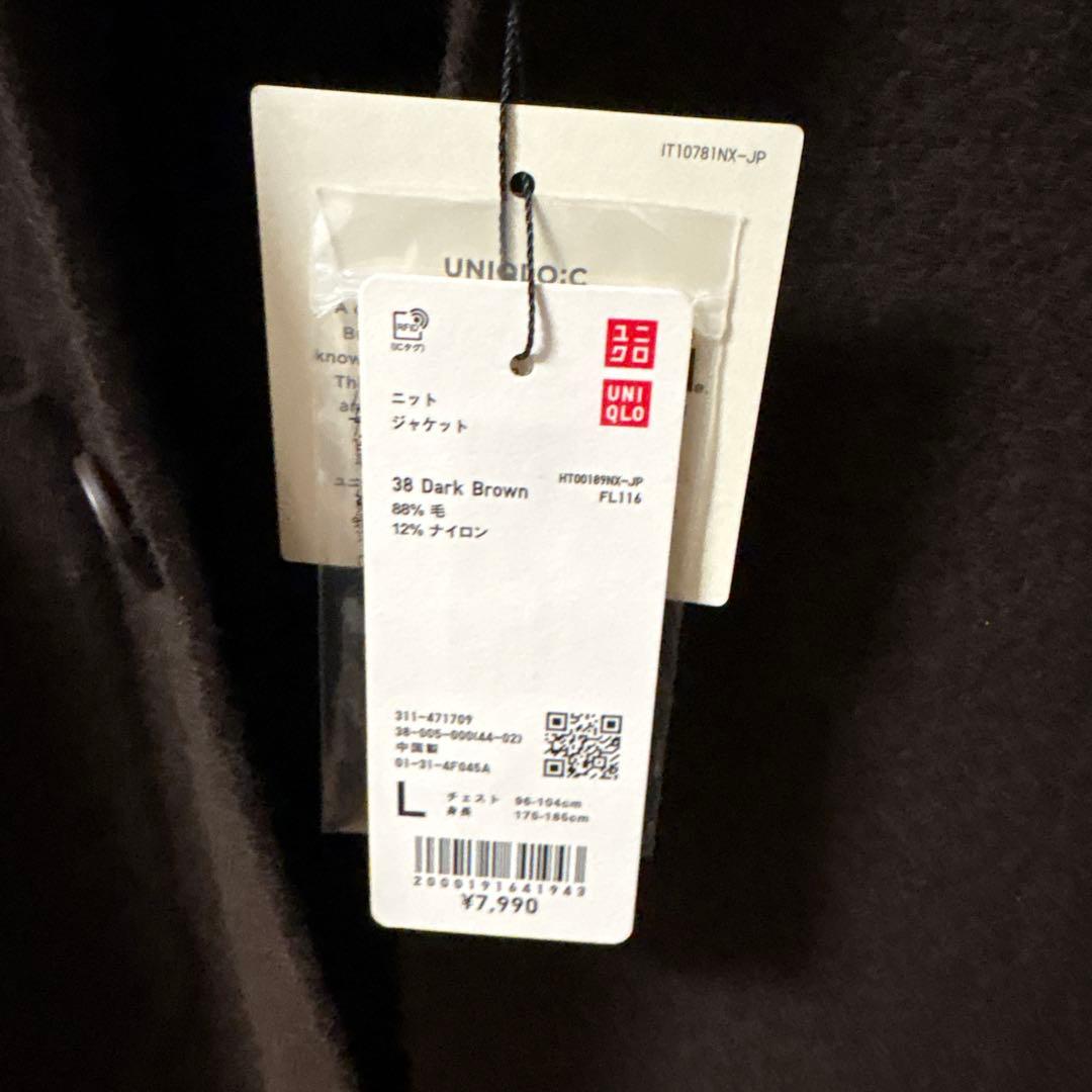 UNIQLOC ユニクロ　ニットジャケット ダークブラウン
