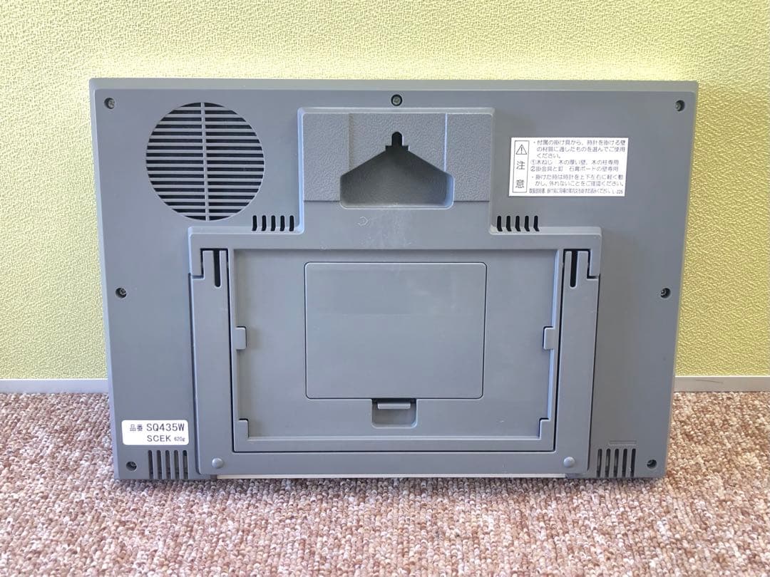 セイコー電波時計　SQ435W