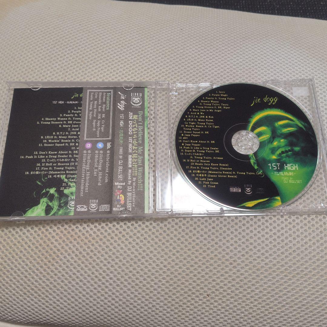 h*r様 jin dogg 1ST high mixed by DJ BULLS