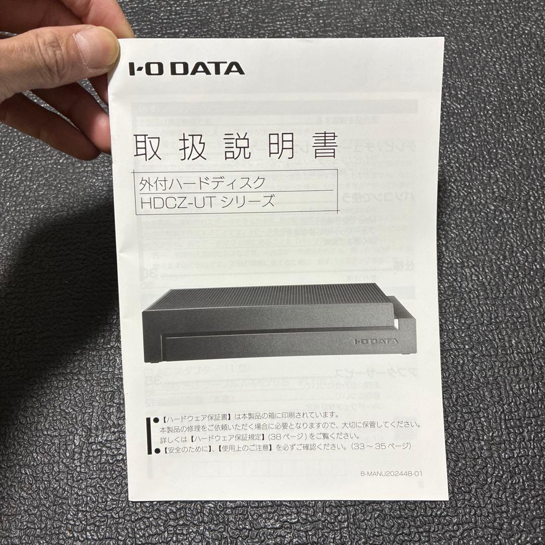 I・O DATA アイ・オー データ HDCZ-UT3W ホワイト 3TB