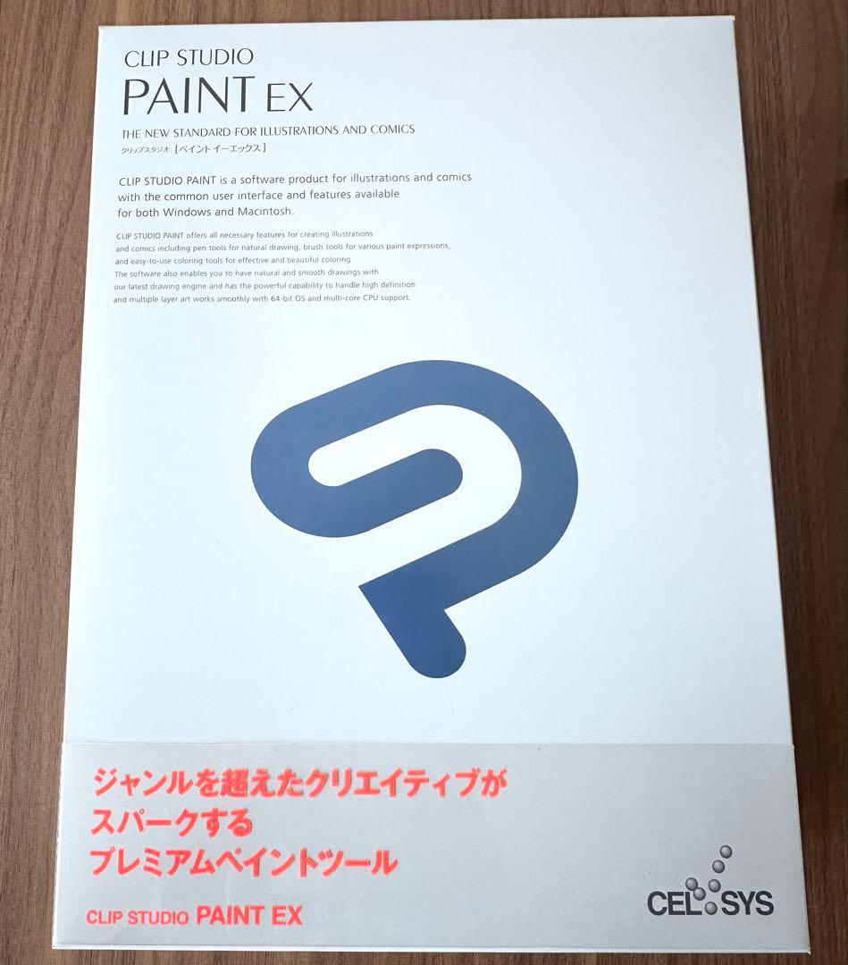 【新品・未使用】永年版　CLIP STUDIO PAINT EX テキスト付
