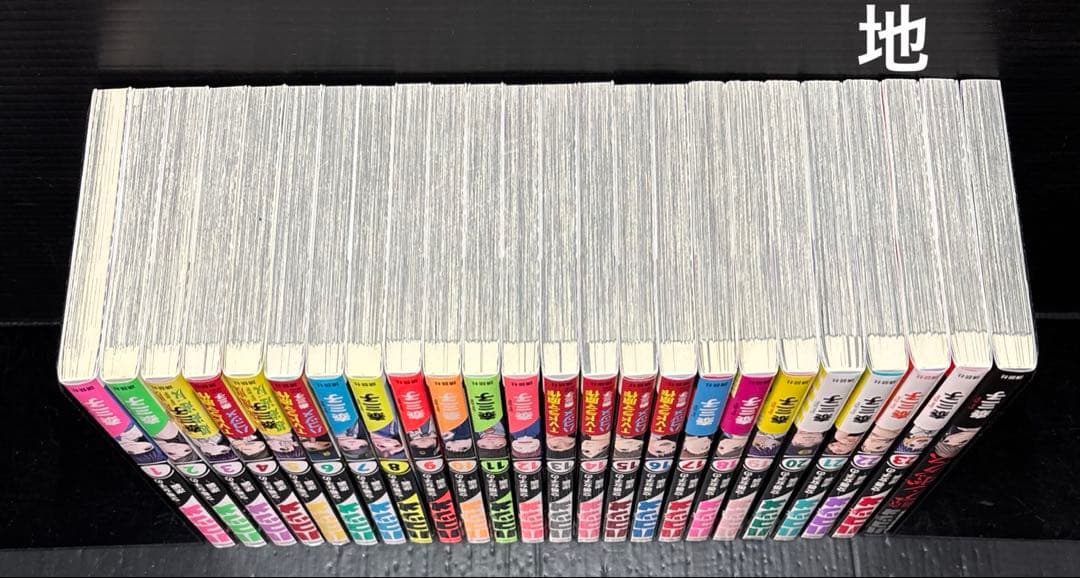 ハコヅメ 1-23巻 全巻 別章アンボックス