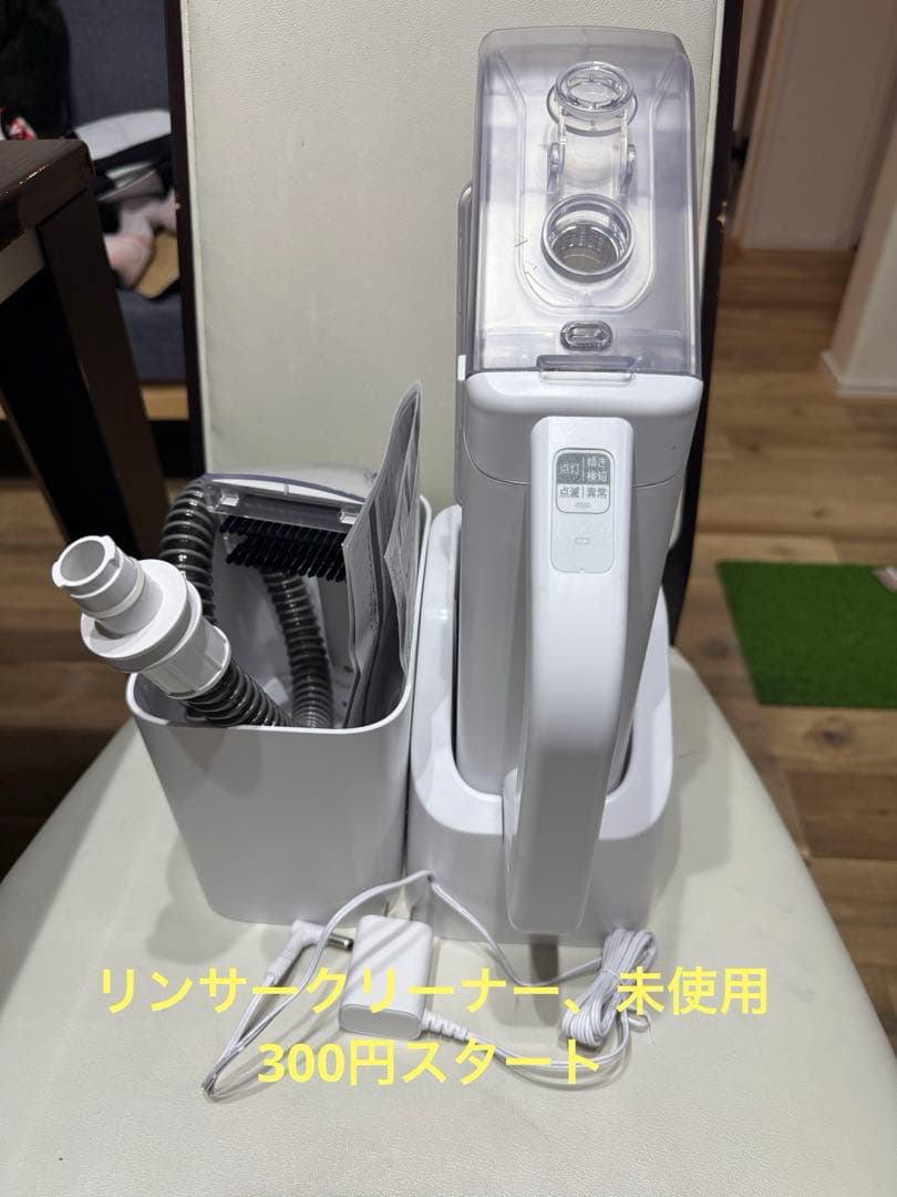 よ*マ様 アイリス　 コードレスリンサークリーナー RNS-B200D