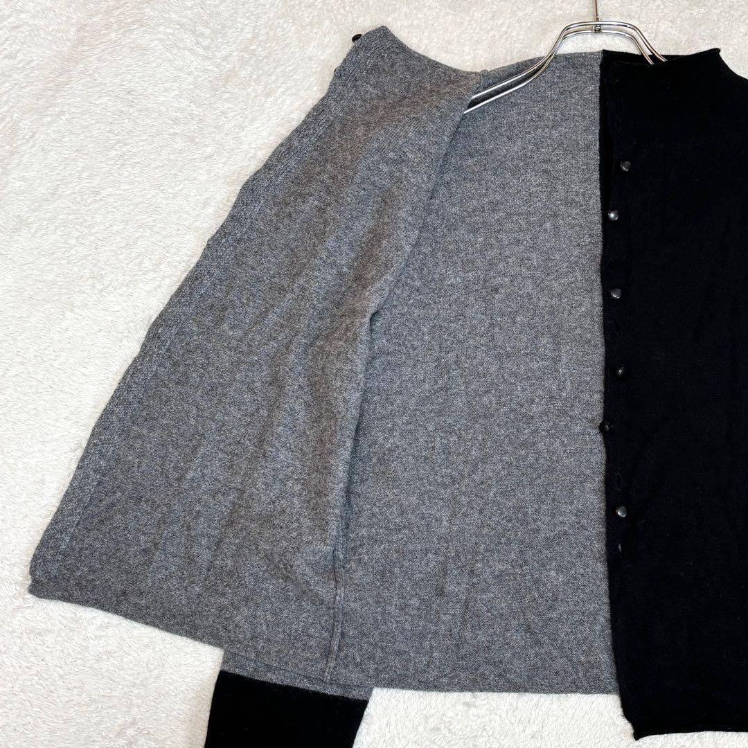【美品】シビラ バイカラーブロックカーディガン ウールカシミヤ グレー×ブラック