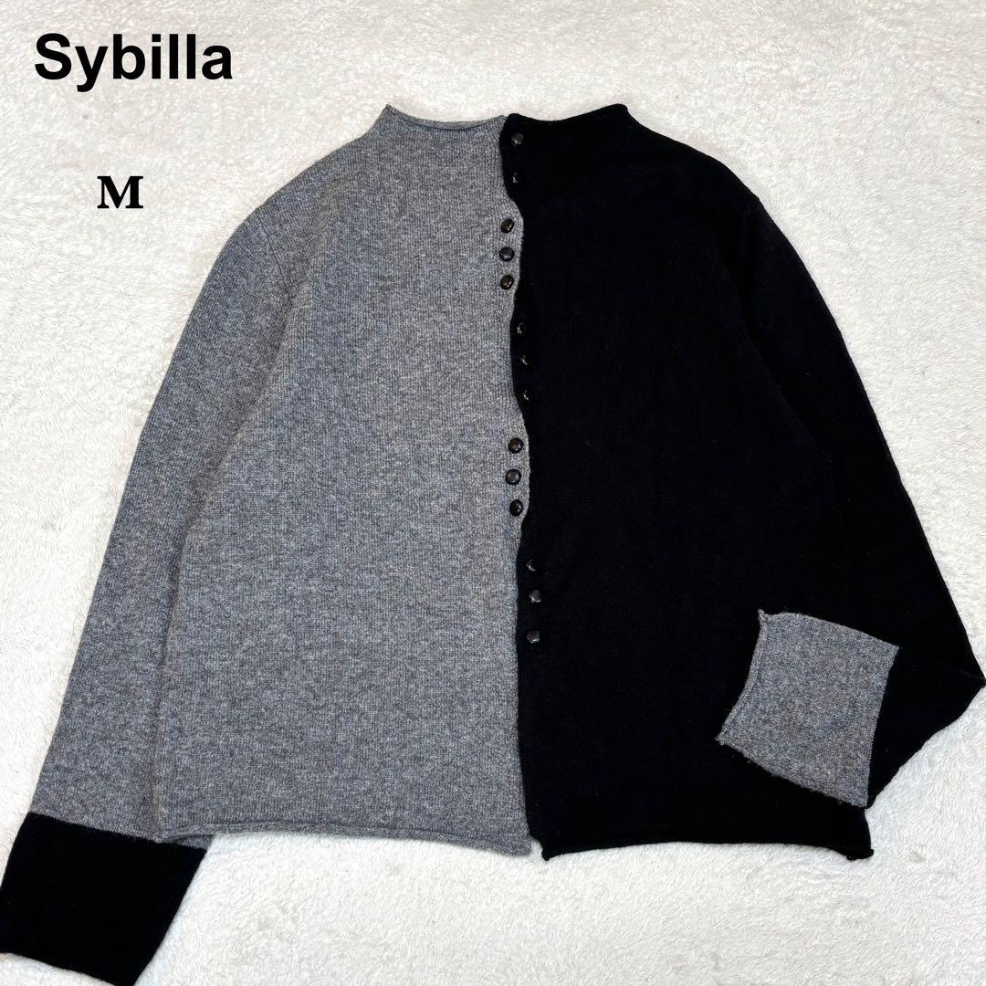 【美品】シビラ バイカラーブロックカーディガン ウールカシミヤ グレー×ブラック