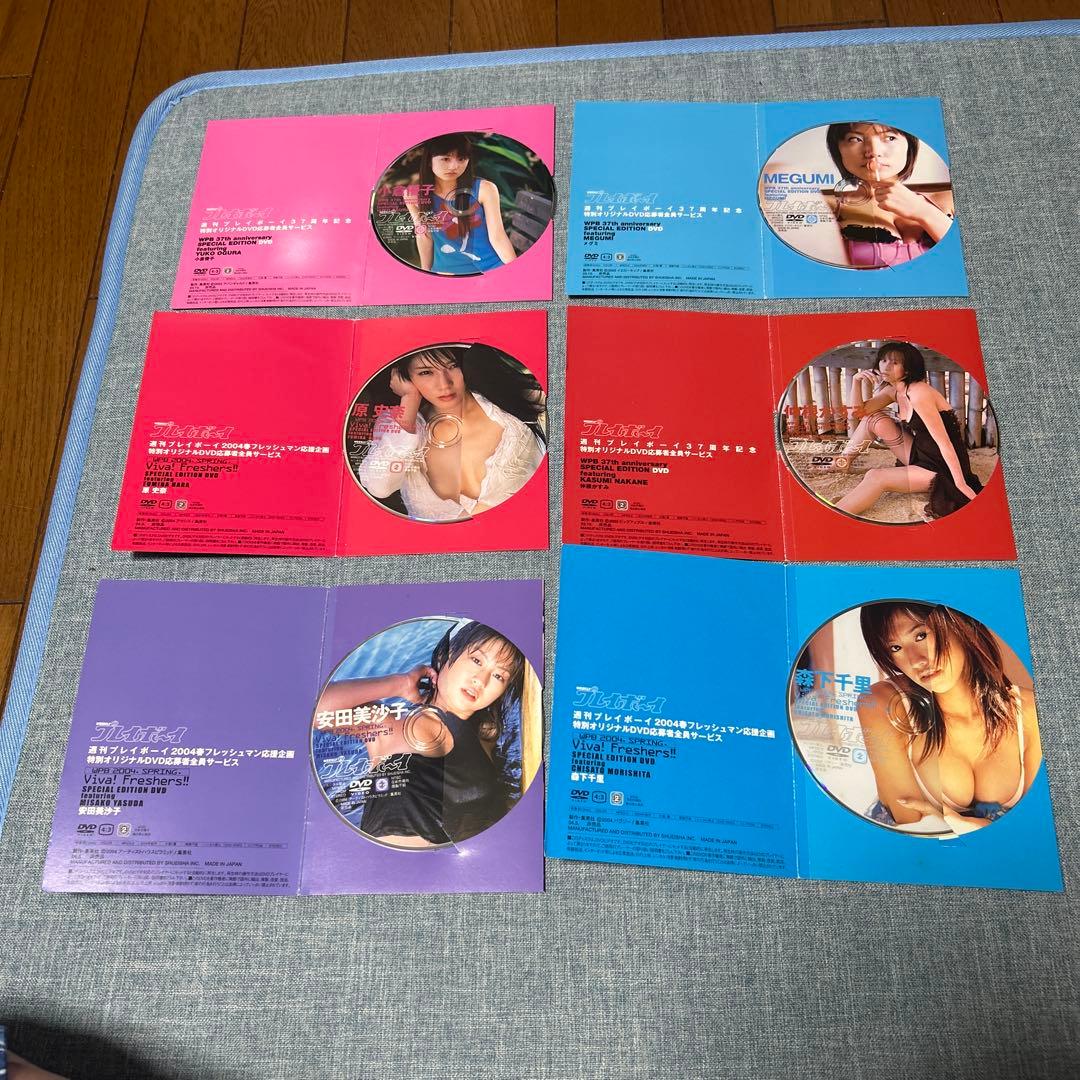 週刊プレイボーイDVD 6枚セット