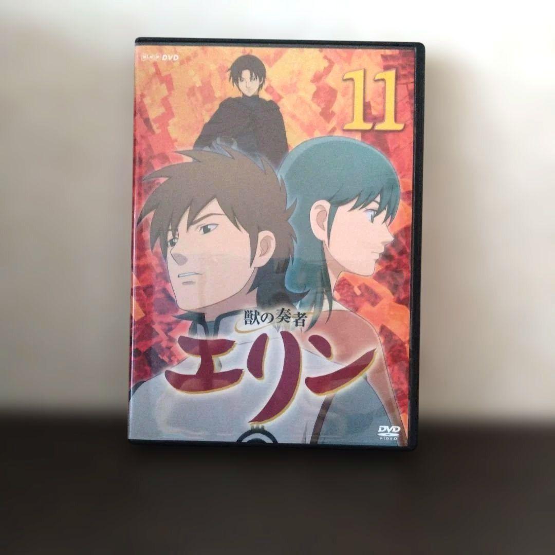 獣の奏者エリン DVD 全12巻セット