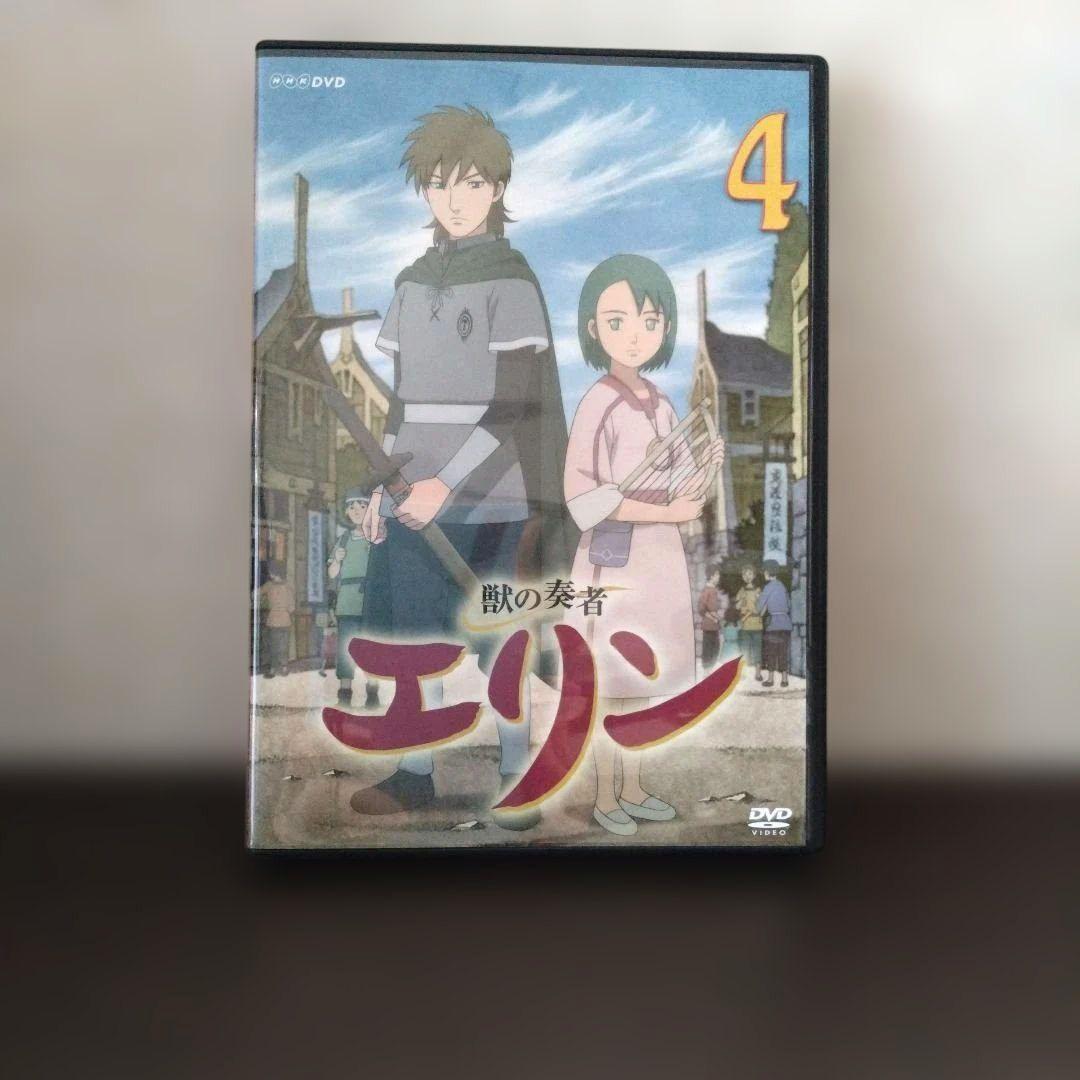 獣の奏者エリン DVD 全12巻セット