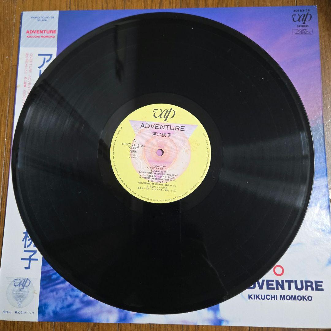 【帯付】菊池桃子/アドベンチャー LP