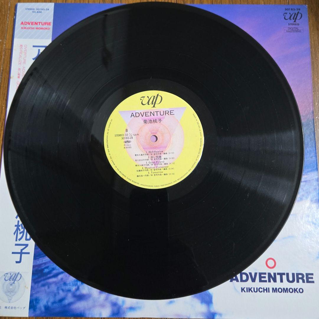 【帯付】菊池桃子/アドベンチャー LP