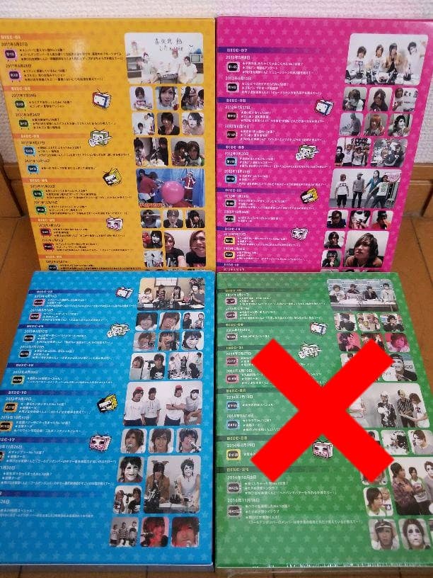 月間ゴールデンボンバーDVD BOX vol.1〜3セット