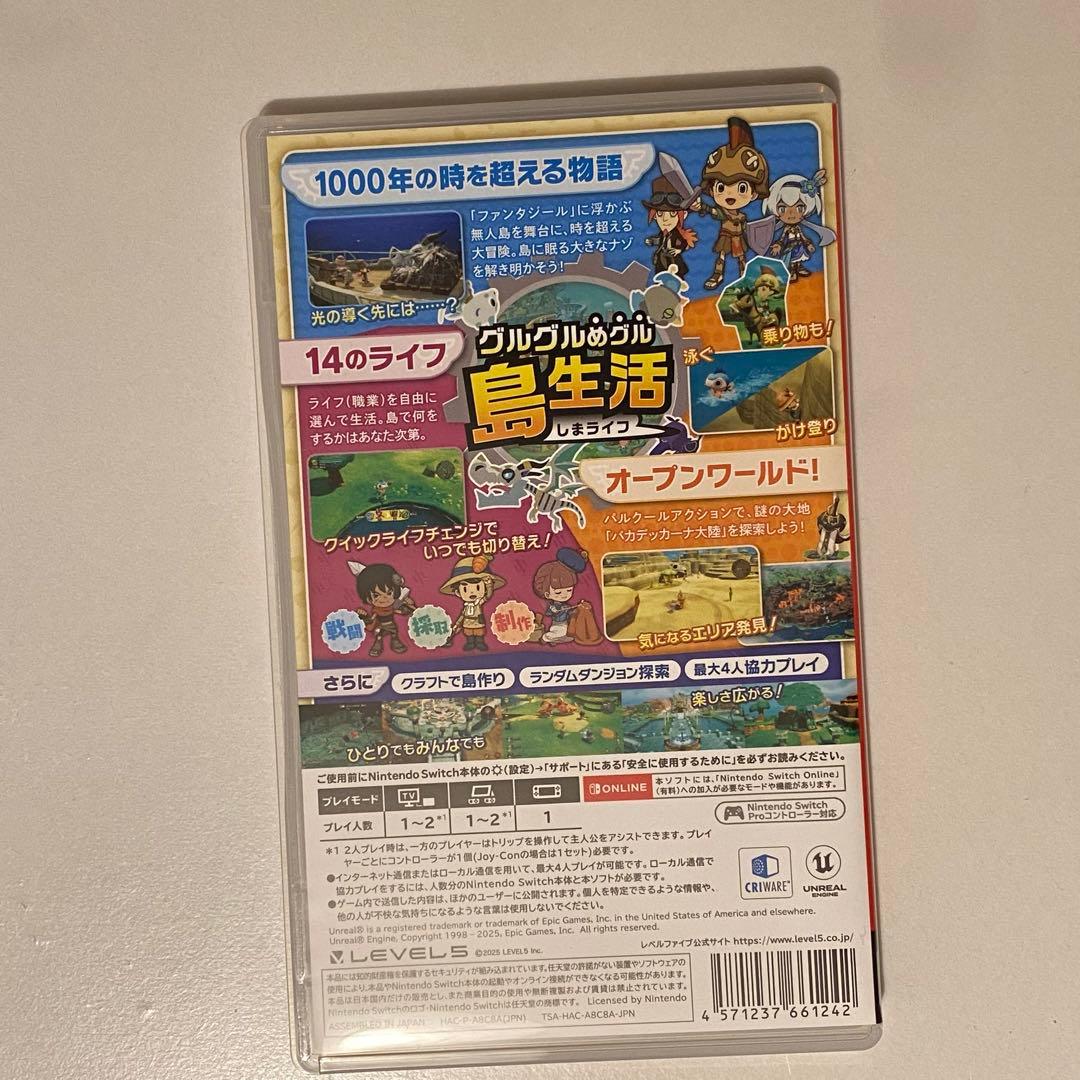 ファンタジーライフi switch