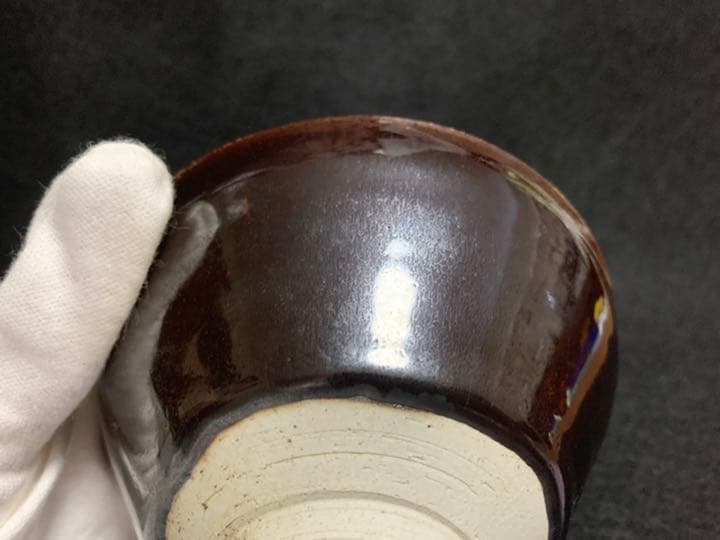 作者不明　木の葉天目茶碗(現品のみ)