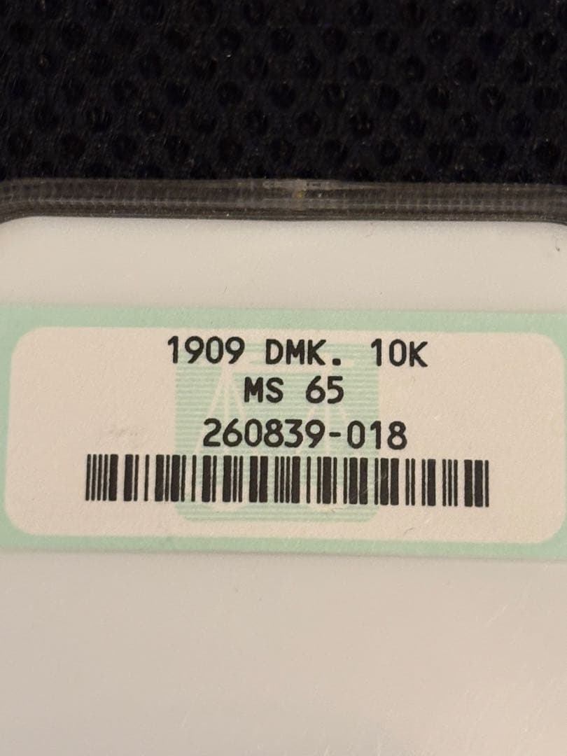 NGC MS65 1909 デンマーク 10クローネ金貨 フレゼリク8世