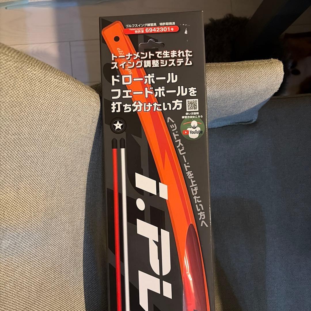 ゴルフ練習器具 i.PLANE PRO 倉本昌弘プロ監修