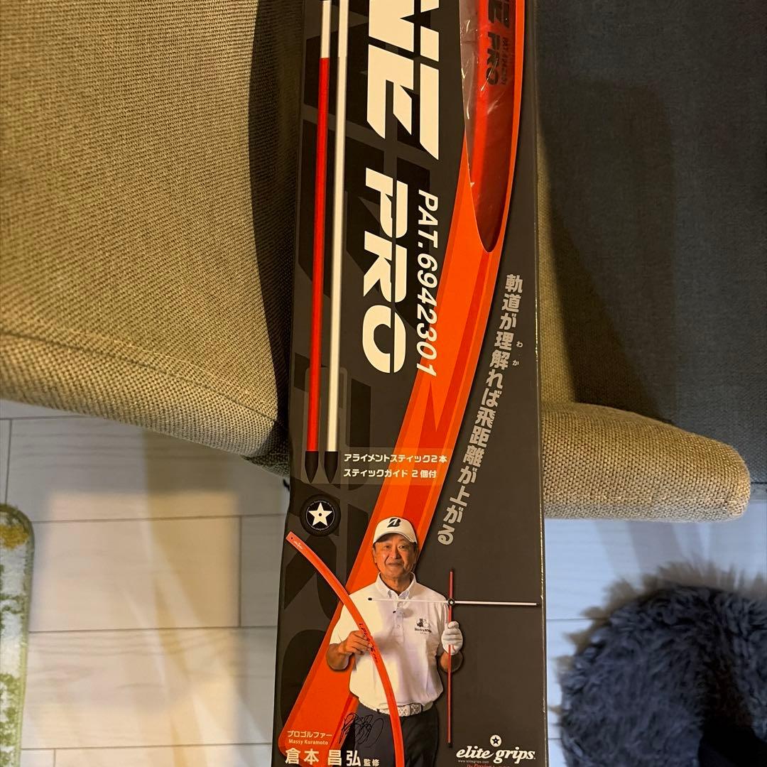 ゴルフ練習器具 i.PLANE PRO 倉本昌弘プロ監修