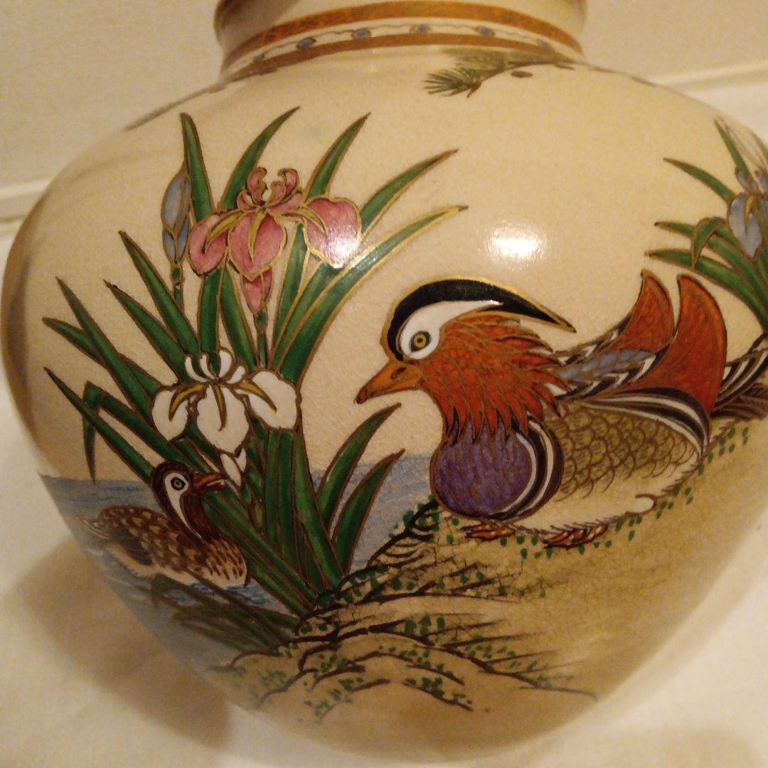 薩摩焼 玉陶山 玉峰画 花器