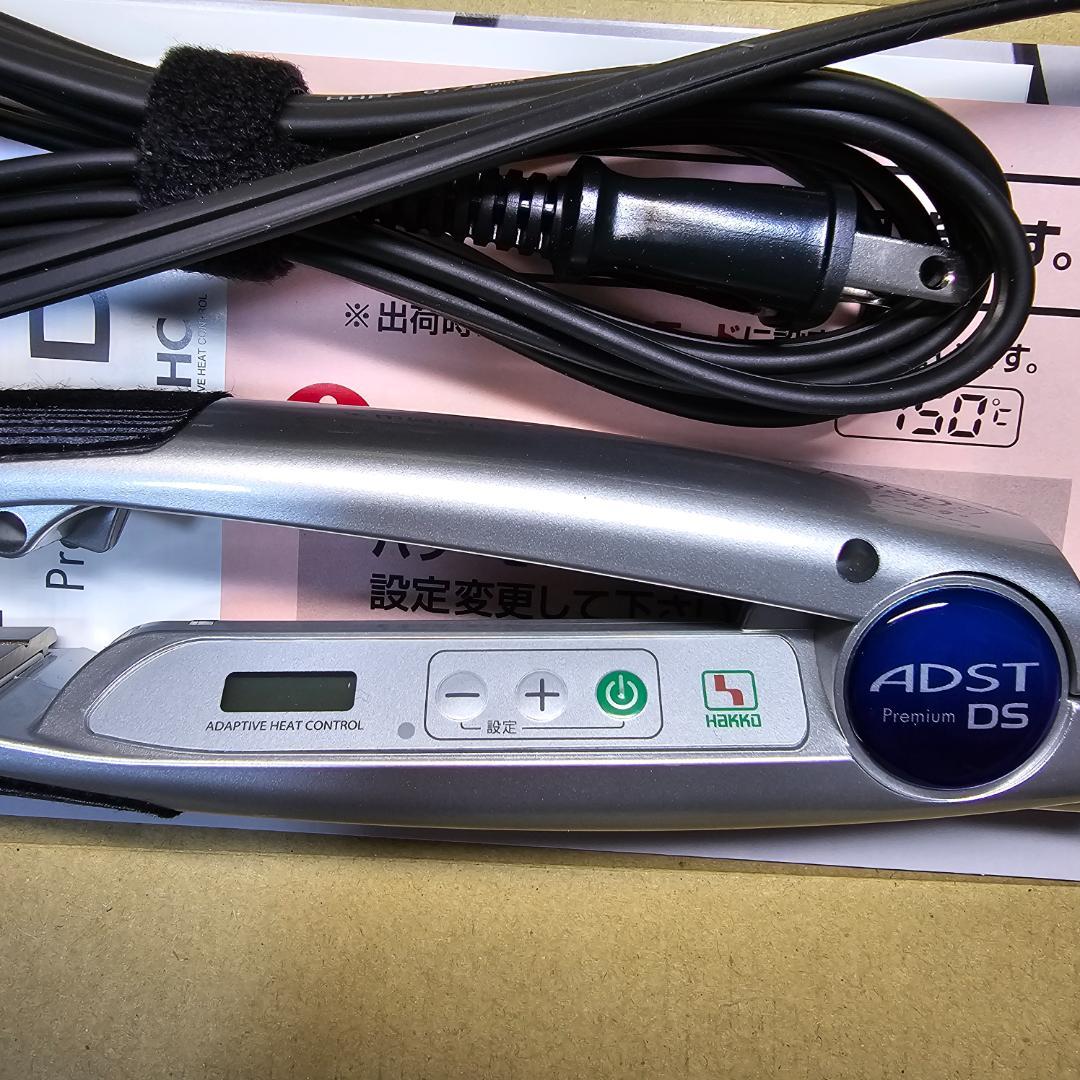 ★アドスト　新品未使用2月購入　ADST Premium DS　シルバー