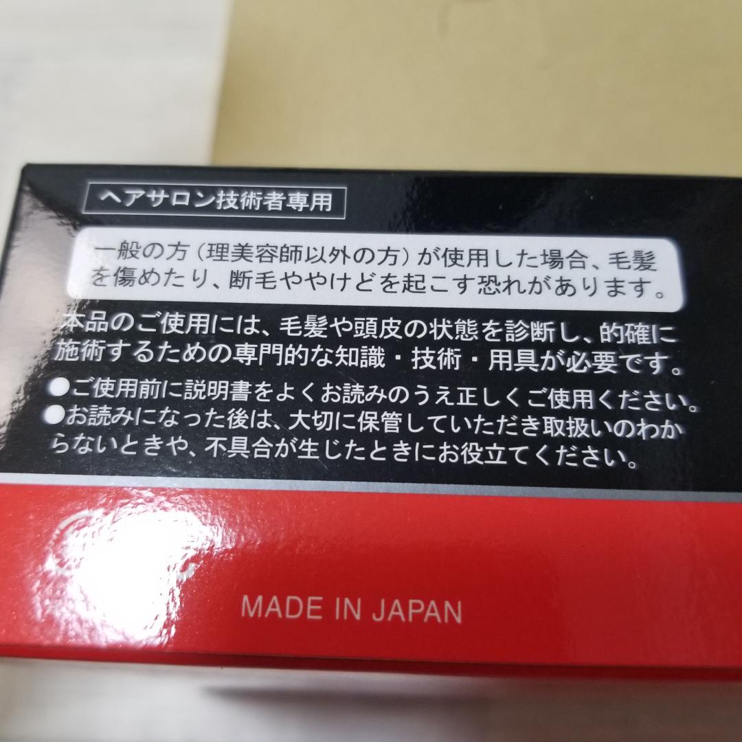★アドスト　新品未使用2月購入　ADST Premium DS　シルバー
