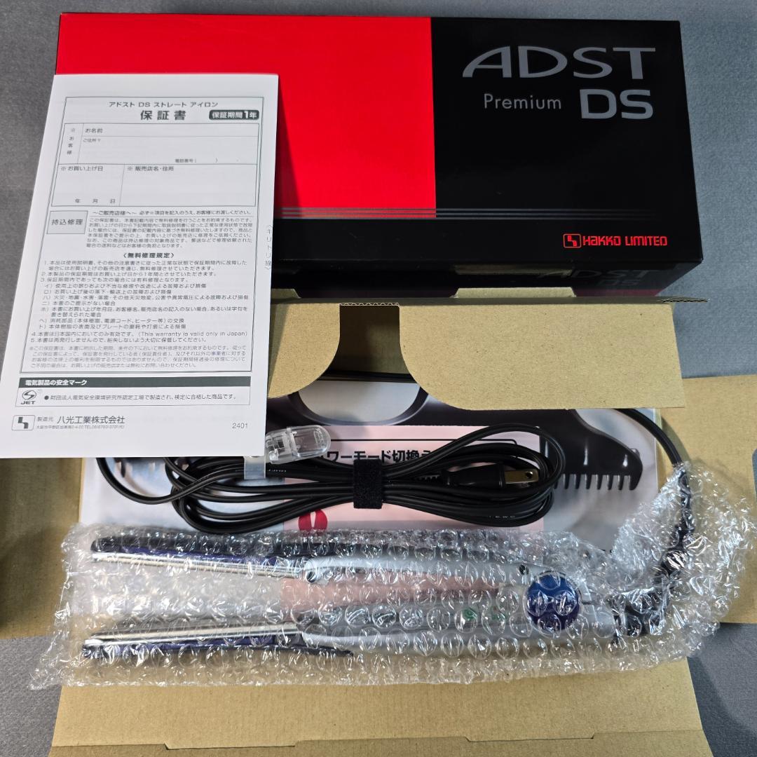 ★アドスト　新品未使用2月購入　ADST Premium DS　シルバー