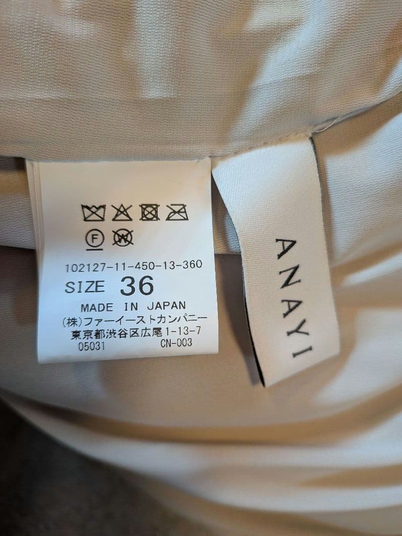 ANAYI アナイ プリーツスカート 36 スカート