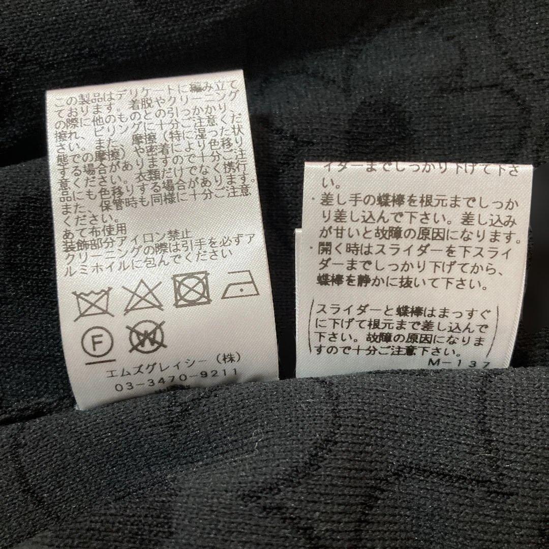 エムズグレイシー パール リボン パーカー フラワー 黒 M L サイズの方にも
