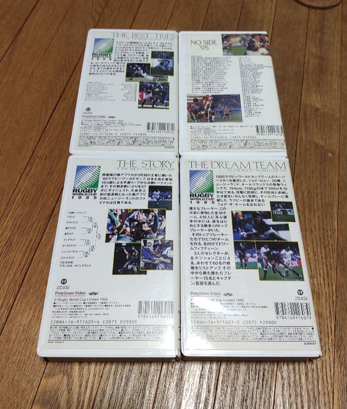 【値下げ】ラグビー　1995　ワールドカップ　日本選手権等