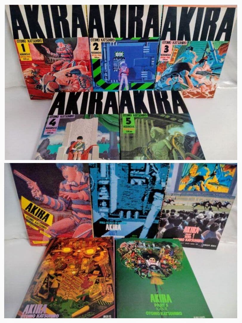 状態❌❌❌　中古本　AKIRA　1〜5巻・金田のバイクフィギュア