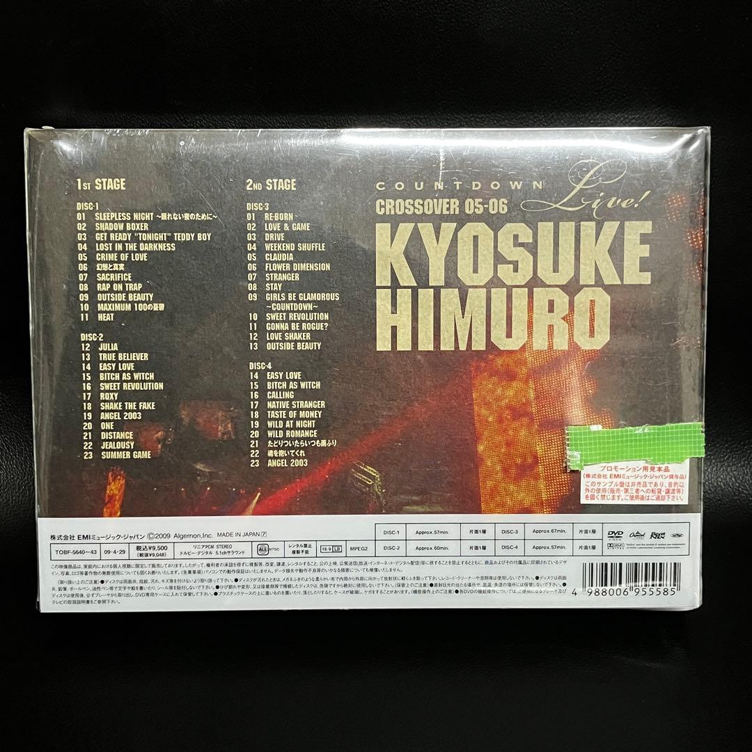 氷室京介 COUNTDOWN LIVE CROSSOVER 初回限定盤 非売品