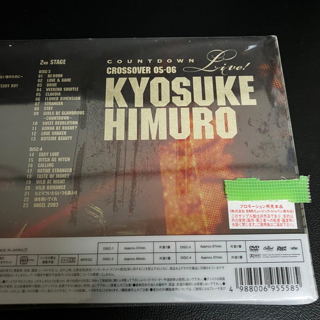 氷室京介 COUNTDOWN LIVE CROSSOVER 初回限定盤 非売品