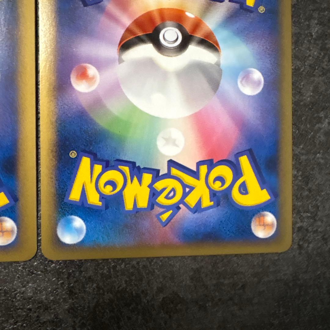 ポケモンカード イーブイ legend レジェンド ミラー 058/080