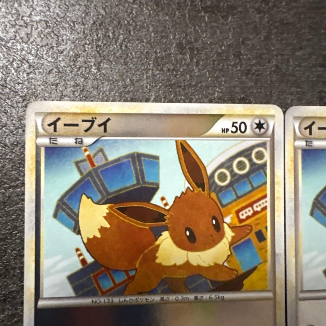 ポケモンカード イーブイ legend レジェンド ミラー 058/080