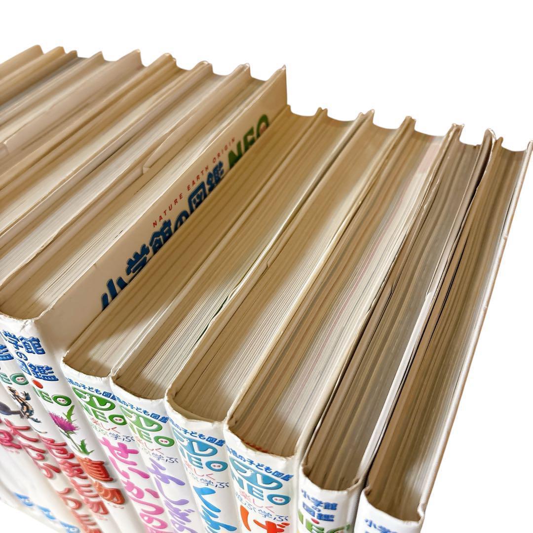 小学館の図鑑NEO 13冊セット 児童書 学習図鑑 まとめ売り　おまけ付き！